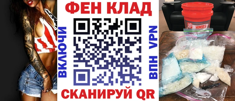 АМФ Розовый как найти закладки Болотное