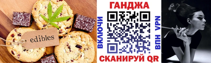 Cannafood конопля  Болотное 