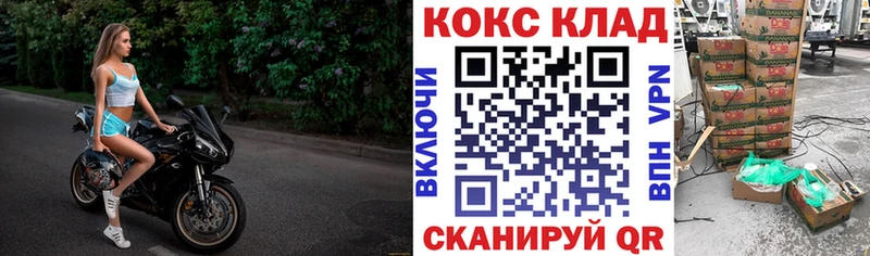 Кокаин 99%  Болотное 