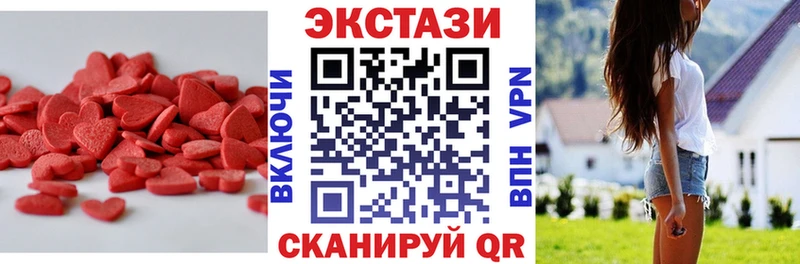 Ecstasy Punisher  Болотное 