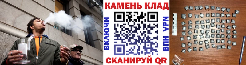 ГАШ гарик  где найти   Болотное 