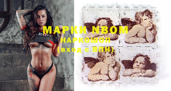 COCAINE Арсеньев