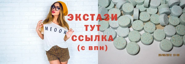 амф Армянск