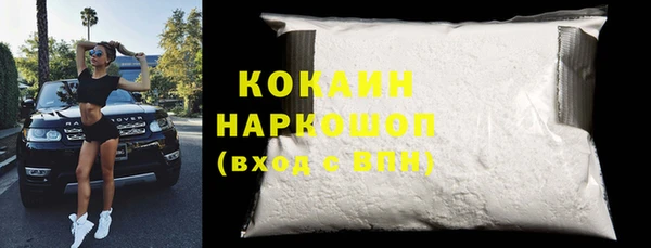 COCAINE Арсеньев