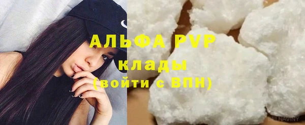 альфа пвп Пролетарск