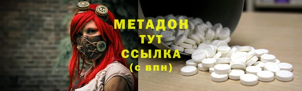 COCAINE Арсеньев