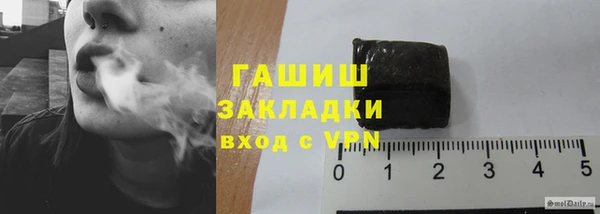 амф Армянск