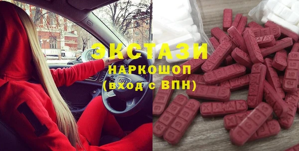 амф Армянск