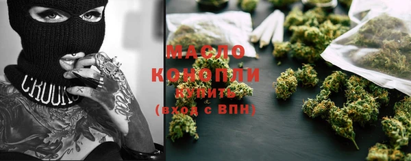COCAINE Арсеньев