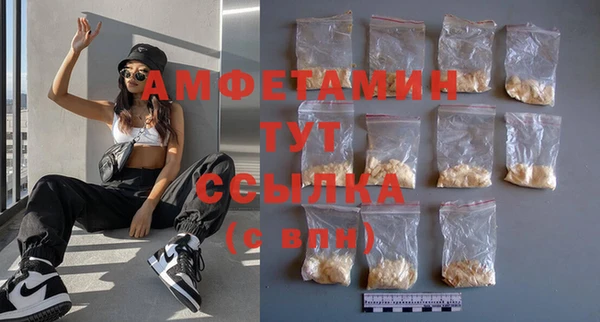 COCAINE Арсеньев