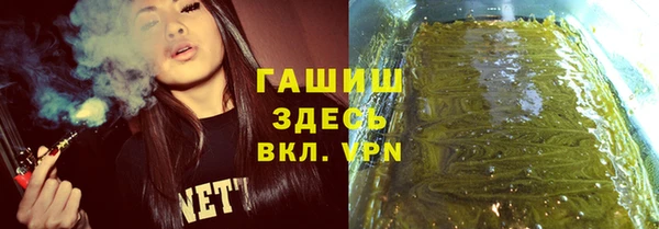 метамфетамин Протвино