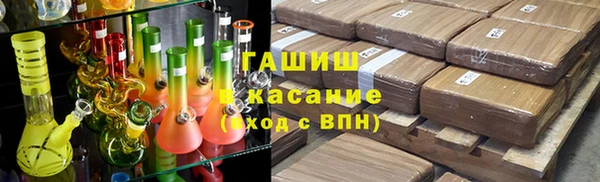 амф Армянск