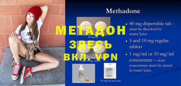 мефедрон Балахна