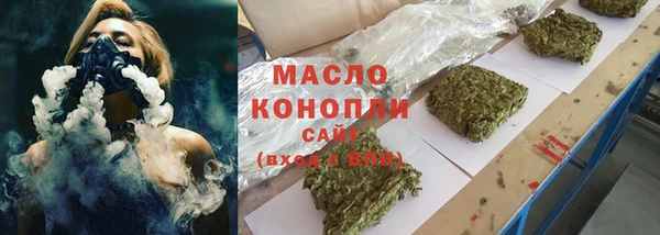 мефедрон Балахна