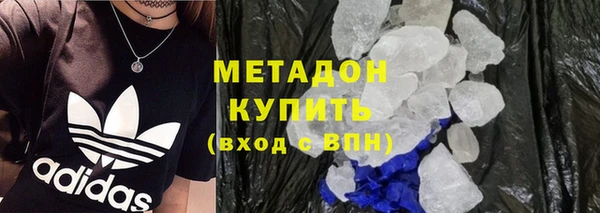 амф Армянск
