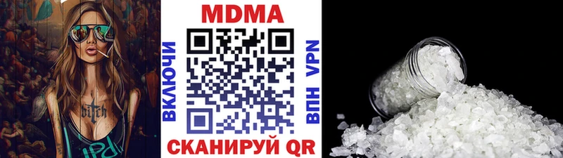 MDMA молли  Болотное 