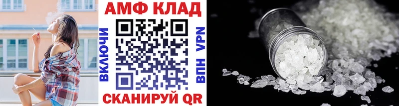 Метамфетамин кристалл  Болотное 
