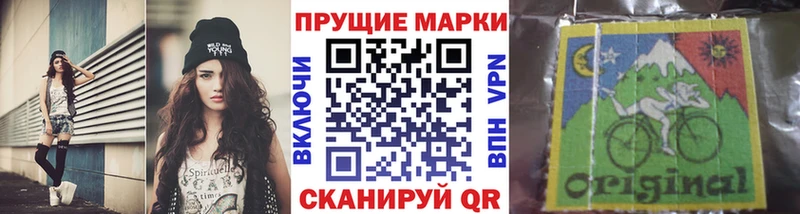 маркетплейс официальный сайт  ОМГ ОМГ как зайти  Болотное  Марки 25I-NBOMe 1500мкг 
