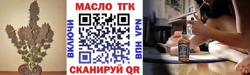 Дистиллят ТГК концентрат  что такое   ОМГ ОМГ ССЫЛКА  Болотное 