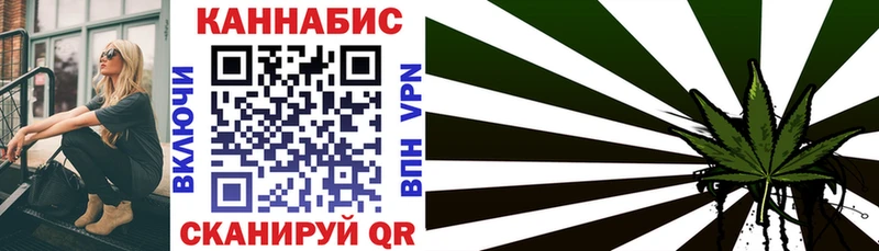 Конопля марихуана  Болотное 